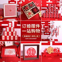 力彩节庆礼品与创意家居 实用好物点亮日常生活