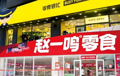 量贩零食巨头伸向日用百货 社区超市迎来致命一击