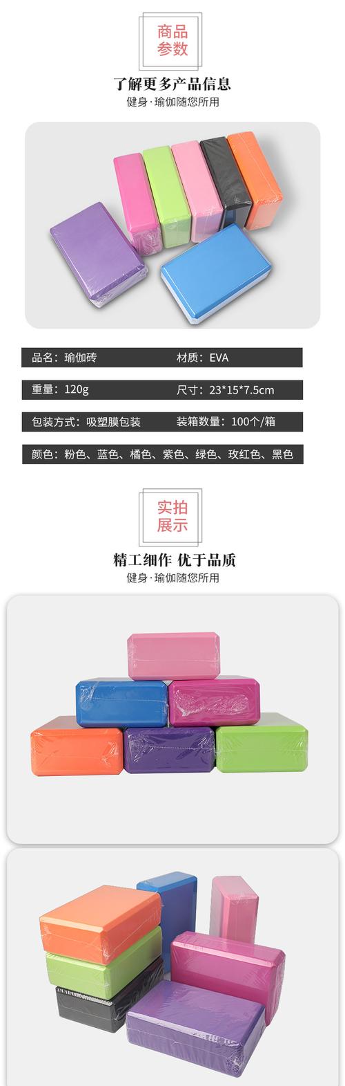 高密度泡沫砖的万千可能 从儿童舞蹈室到日常生活的百变之选